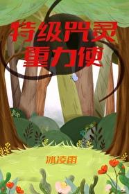 属于我的熟母亲