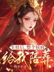 乡村桃运神医全集完整版免费阅读