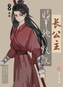 消失的蝴蝶观后感
