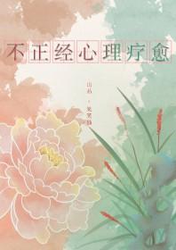 蝴蝶消失特效文案