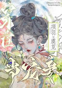 许欺安