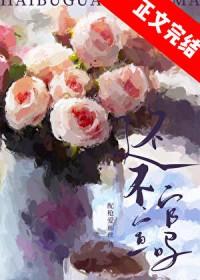 武大潘金莲图片