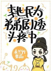 决定离婚后发现怀孕了 阿巴阿巴