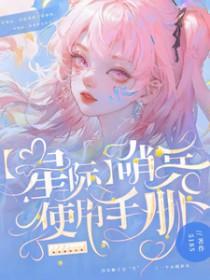 决定离婚后发现怀孕了只会阿巴阿巴免费阅读