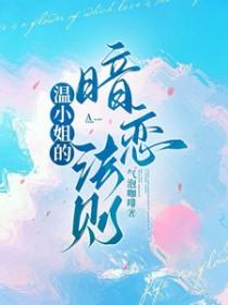 决定离婚后发现怀孕了祝清