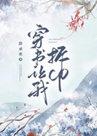 我怎么还活着 柿子鲸