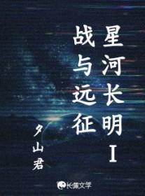 意外怀了豪门总裁的种作者云采