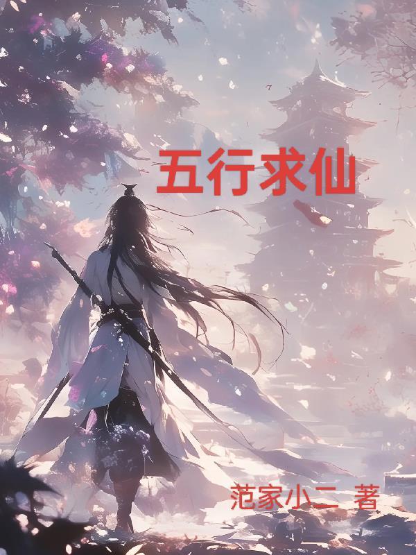衣冠不南渡全文免费阅读