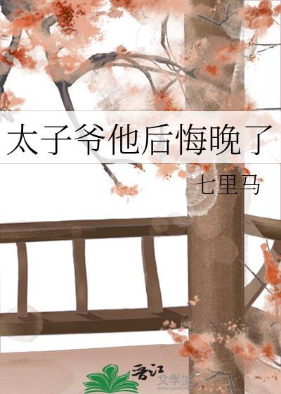 都市战神狂龙 现代诗