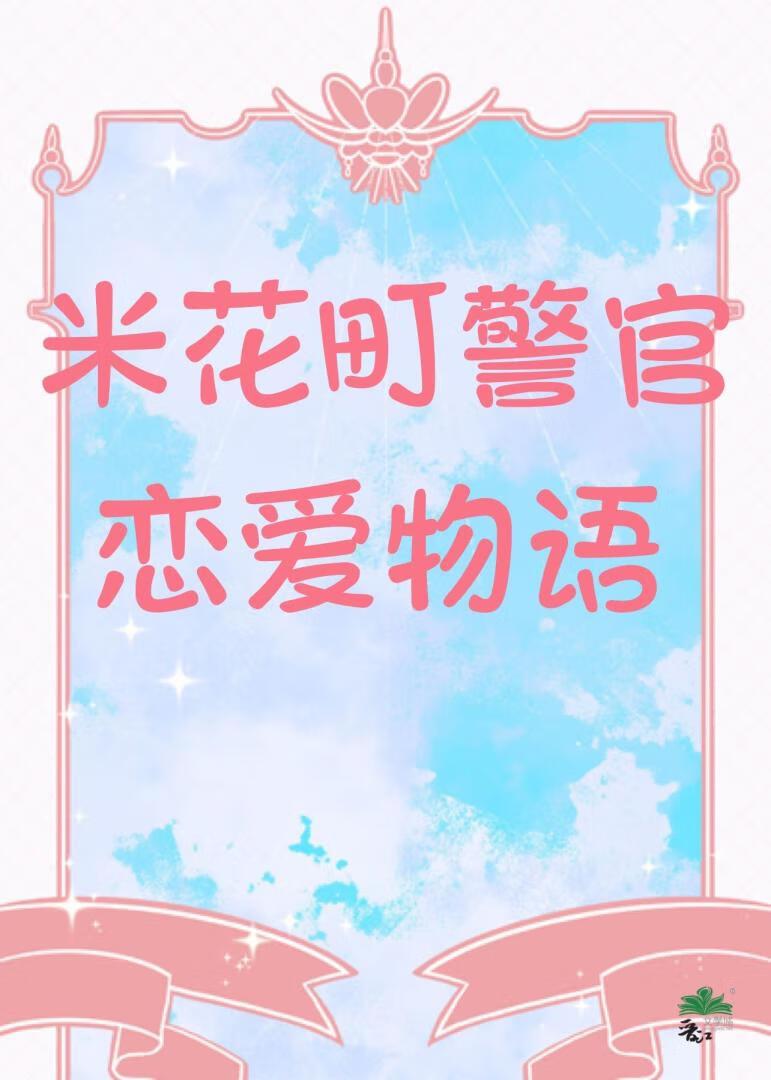 战神回归当赘婿免费阅读