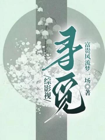 家族遗传精神病几岁发病