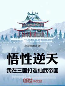 天道修炼中全文免费阅读