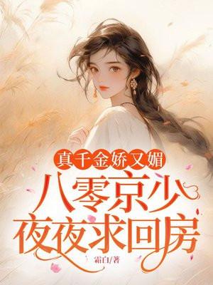 天道修炼中txt