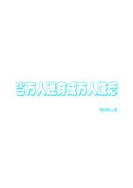 官道之如鱼得水最新章节内容介绍