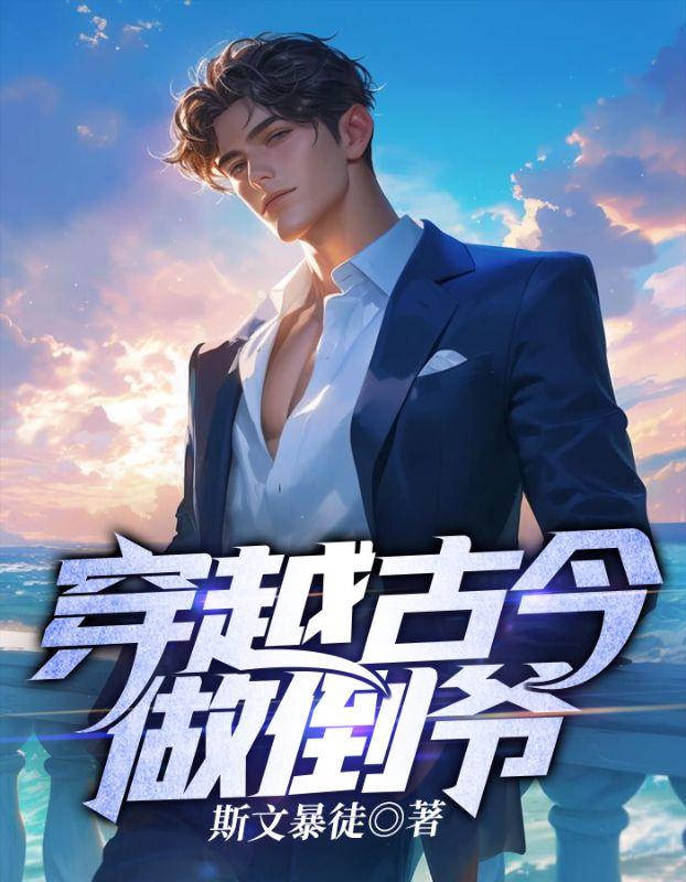 缚婚煞