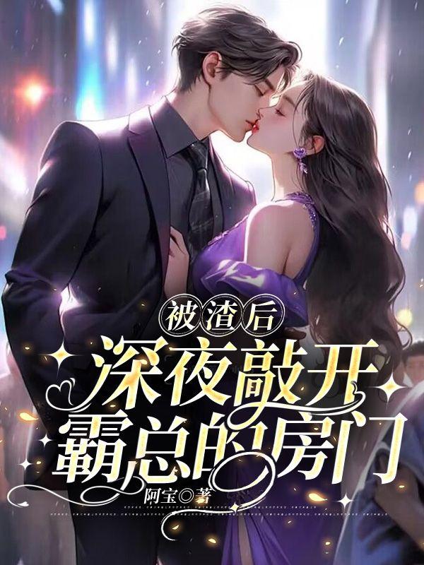 成为逆徒师尊后笔趣阁免费阅读