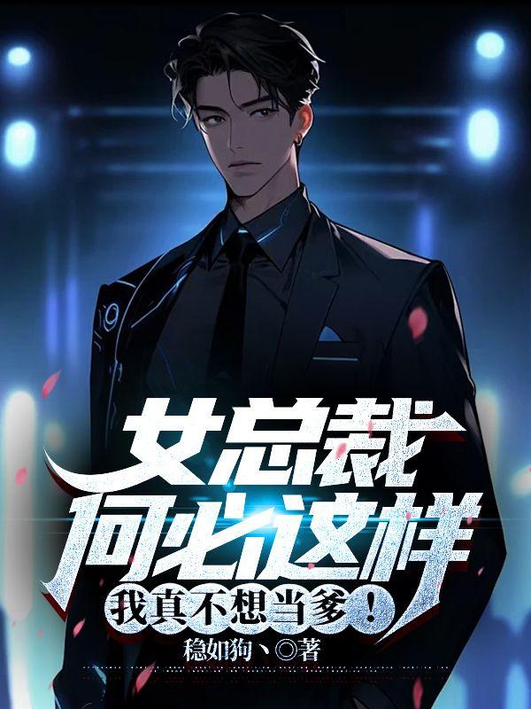 成为逆徒师尊后免费阅读全文