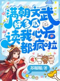 全球诡变后我唱童谣成神免费阅读