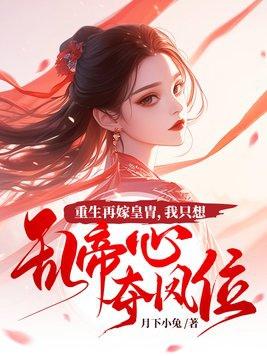全球诡变后我唱童谣成神百度