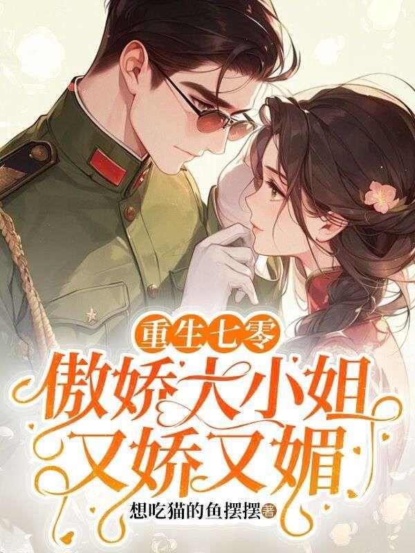 娱乐圈的吃瓜影帝百度百科
