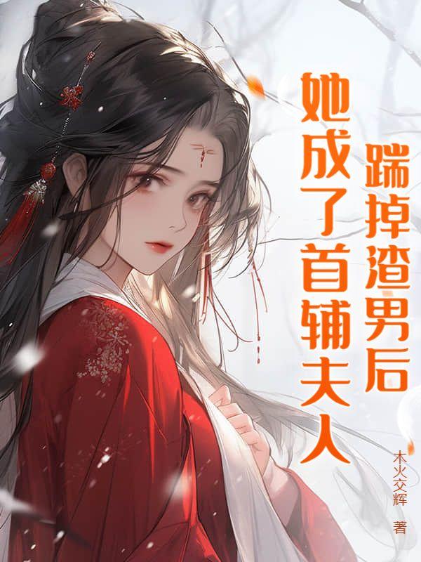 娱乐圈的吃瓜影帝百度