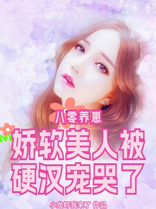 娱乐圈的吃瓜影帝在线观看