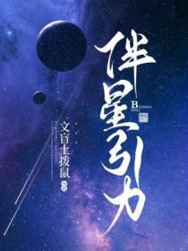 璀璨予你 树下一盏