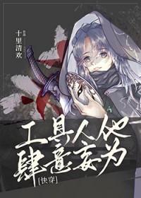 璀璨予你三无是萌点免费阅读