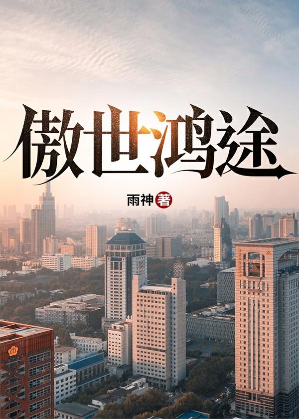 璀璨予你顾予