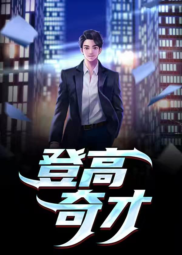 璀璨予你郁筱