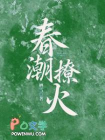 天道尊神百科