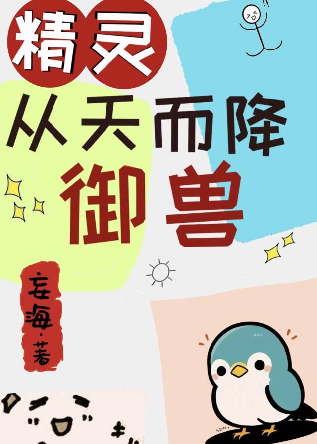 天道尊神笔趣阁