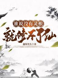 皇后摆烂吃瓜