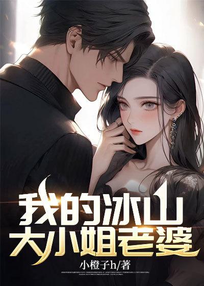 官道权途免费阅读