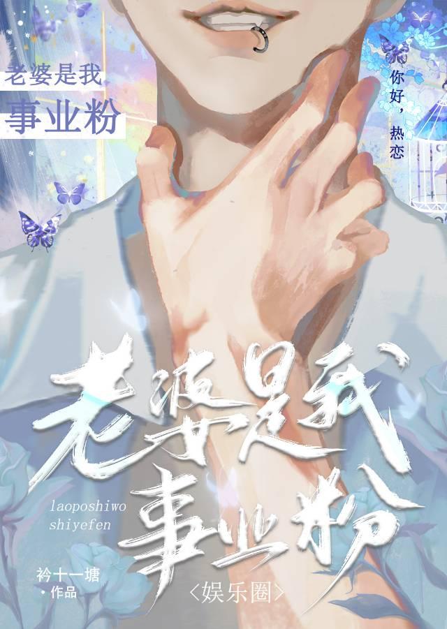 风灵玉秀之山水江湖TXT