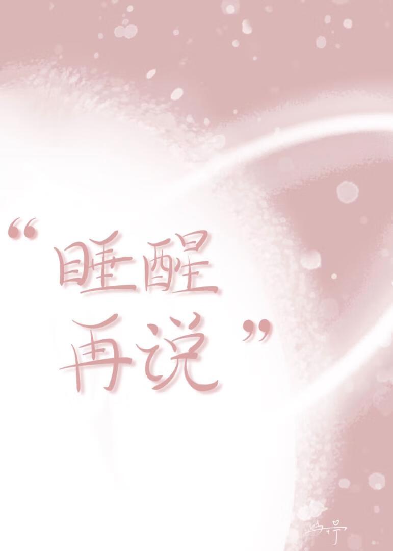 风灵玉秀之山水江湖和动漫有关吗