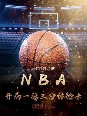 神医出山全文免费阅读