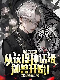 带着粮库回六零全文免费阅读