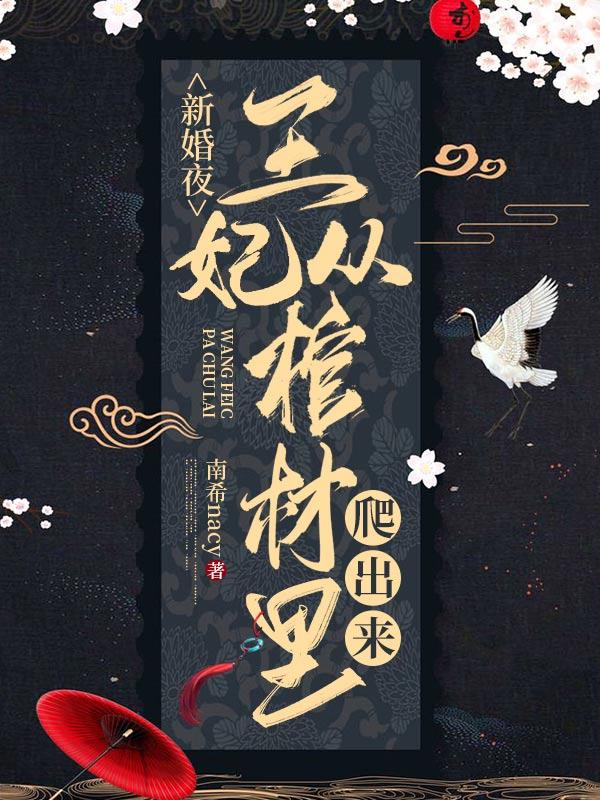 大周武魂杨天智