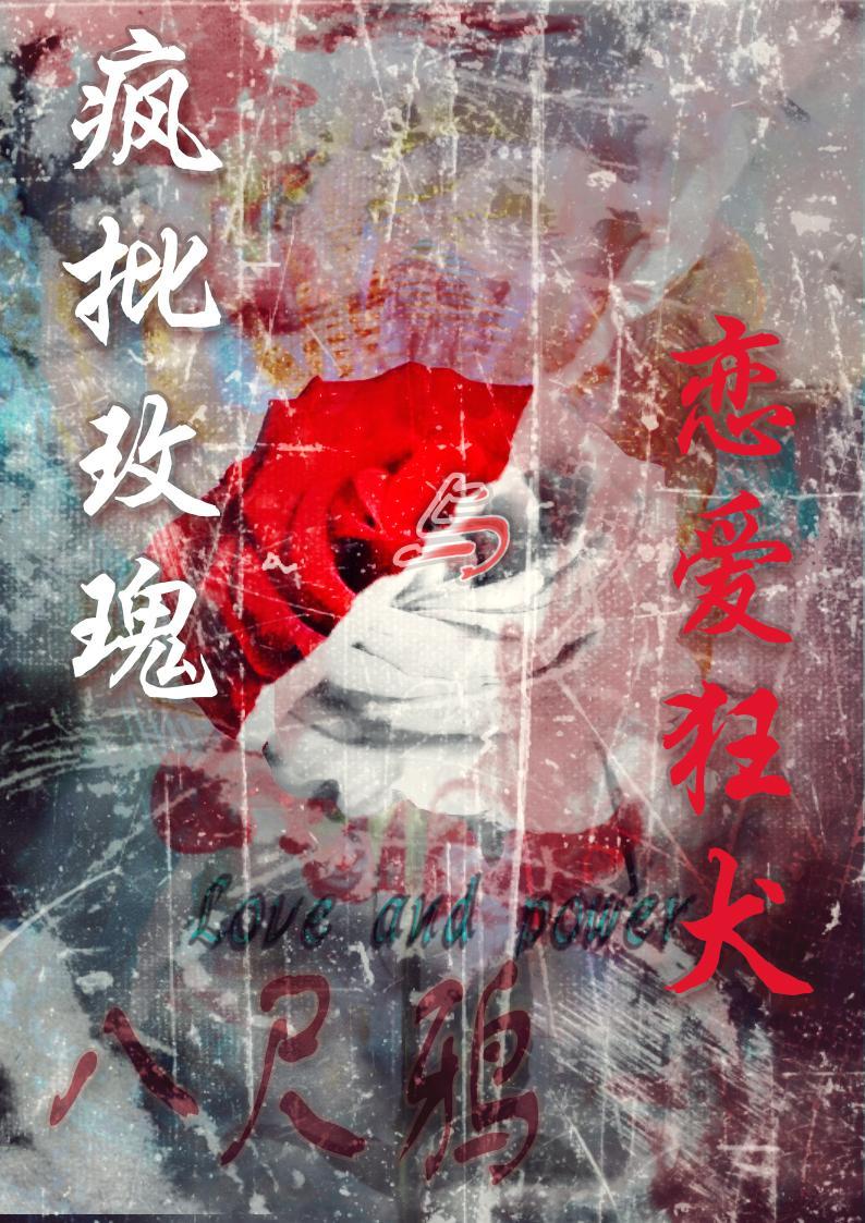 绝世唐门之靖天斗罗免费阅读笔趣阁