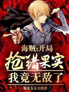 绝世唐门之靖天斗罗TXT