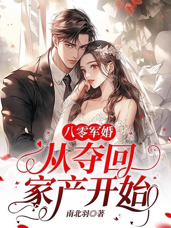 亲哥们全跪了