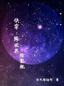 武神天下免费阅读全文