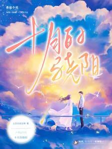 武神天下TXT