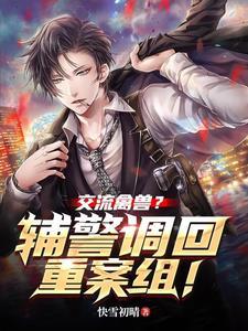 武神天下境界等级划分