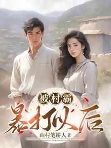 武神天下TXT八零电子书