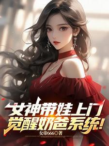 苏大夫的小鱼夫郎txt