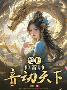 靠的竟是gl免费阅读