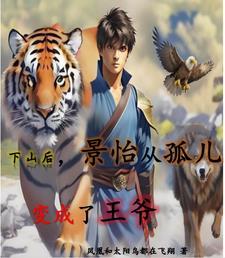 靠的竟是在哪可以看