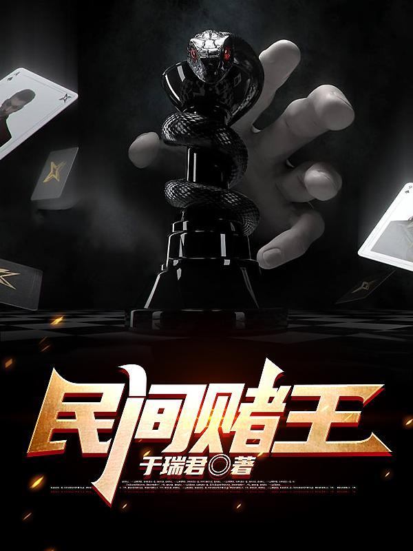 扮演凡人被女帝偷听心声笔趣阁